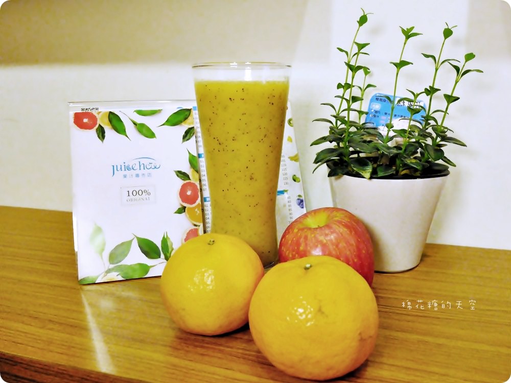 100%純果汁、現打綠拿鐵精力湯通通都在公益路Juice How就是好啊！