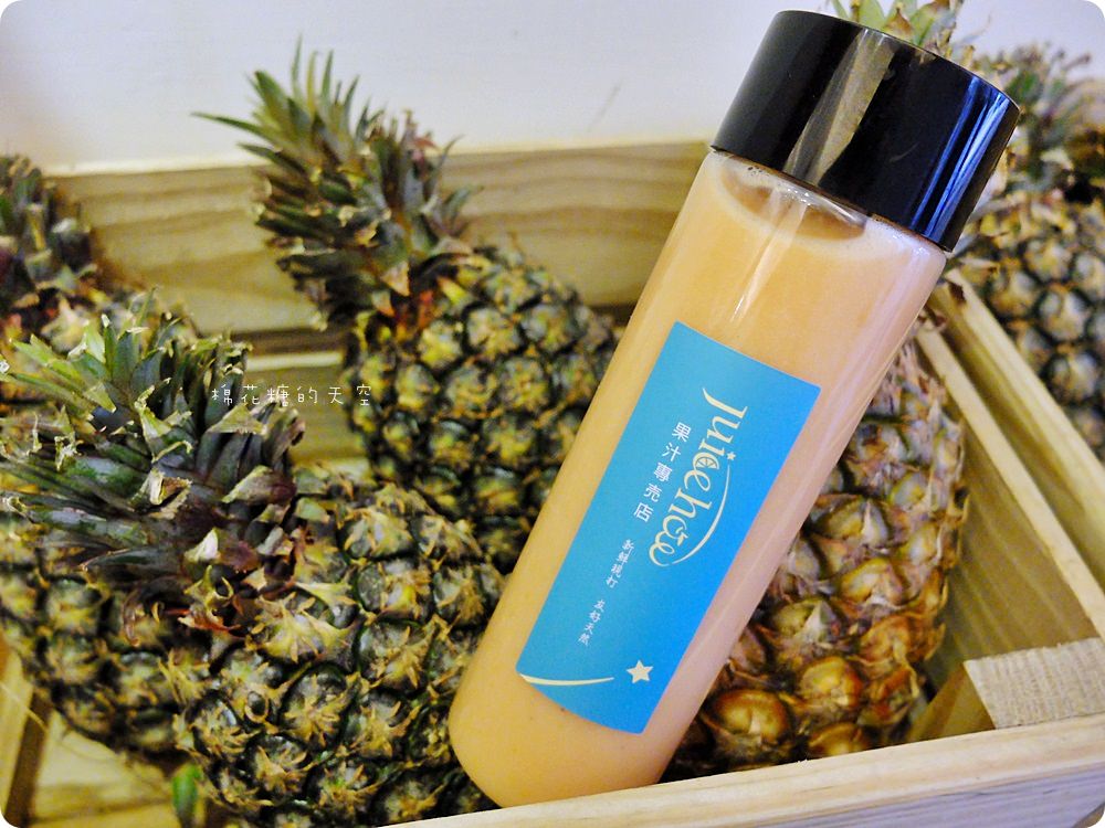 100%純果汁、現打綠拿鐵精力湯通通都在公益路Juice How就是好啊！
