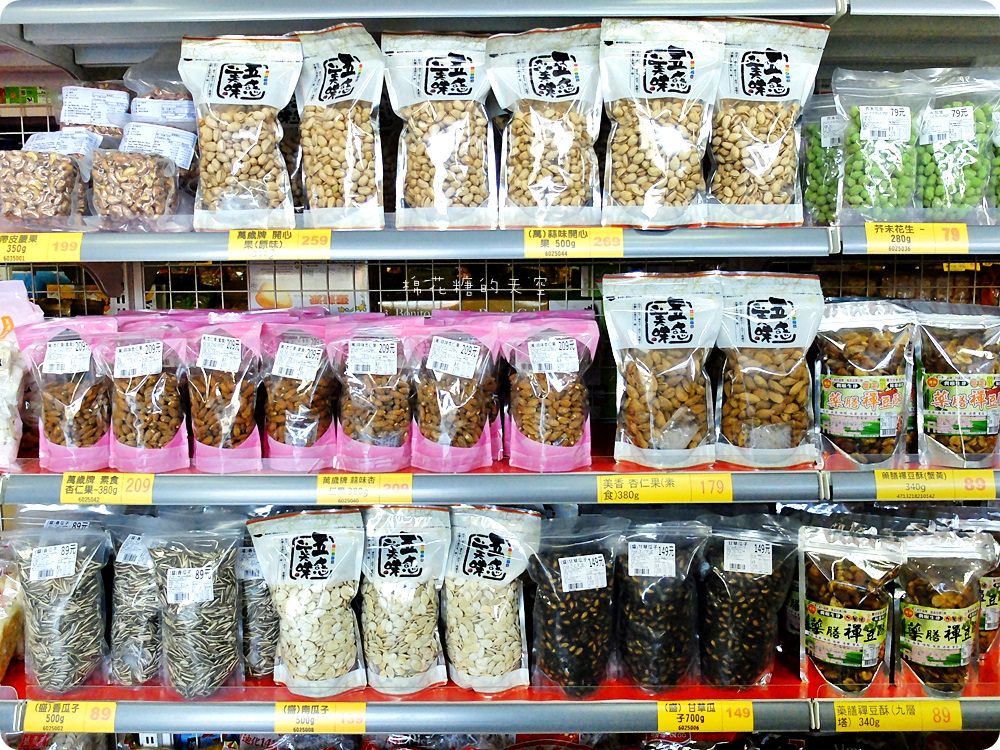 年節禮盒十送一，辦年貨就到台灣e食館！糖果、餅乾、堅果通通超優惠～