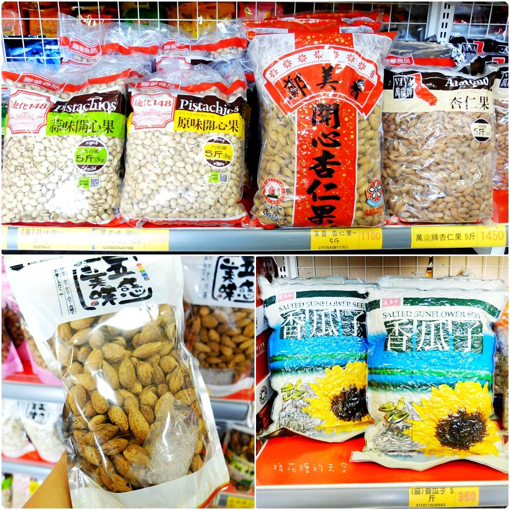 年節禮盒十送一，辦年貨就到台灣e食館！糖果、餅乾、堅果通通超優惠～