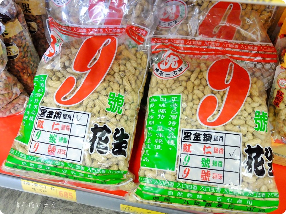 年節禮盒十送一，辦年貨就到台灣e食館！糖果、餅乾、堅果通通超優惠～