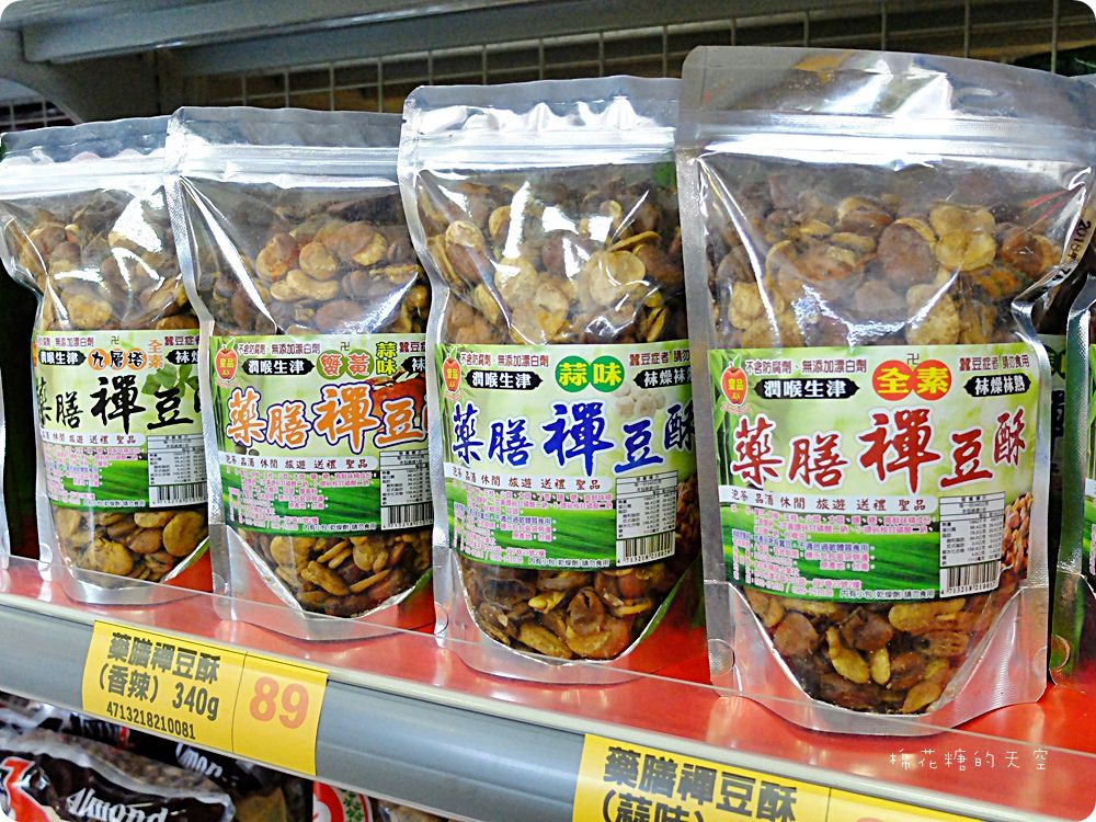年節禮盒十送一，辦年貨就到台灣e食館！糖果、餅乾、堅果通通超優惠～