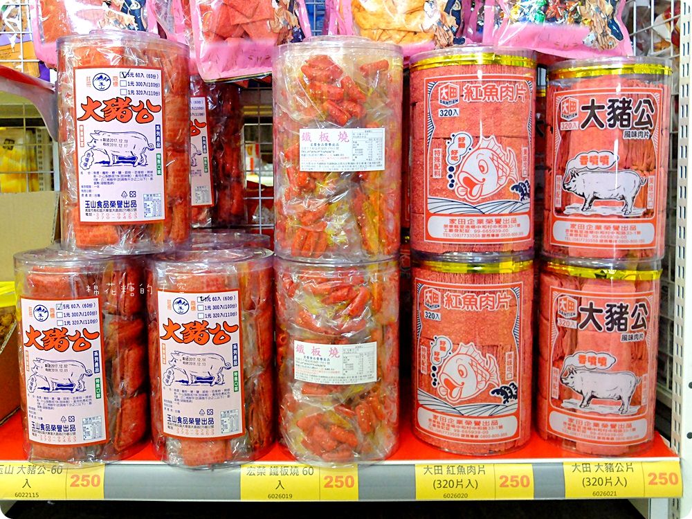 年節禮盒十送一，辦年貨就到台灣e食館！糖果、餅乾、堅果通通超優惠～