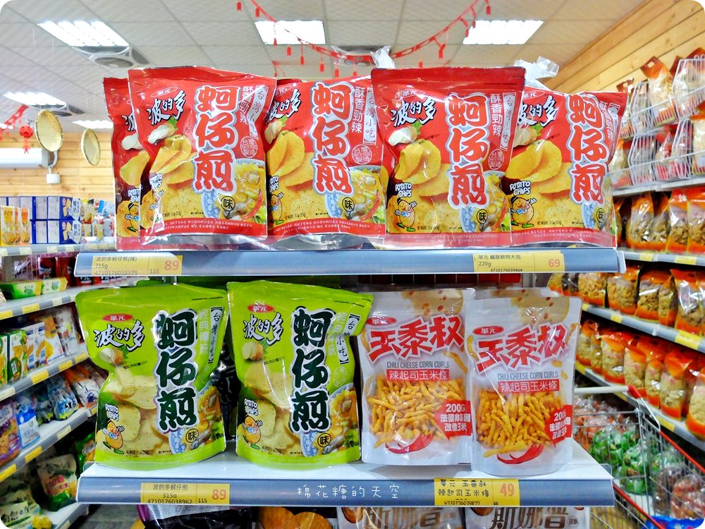 年節禮盒十送一，辦年貨就到台灣e食館！糖果、餅乾、堅果通通超優惠～