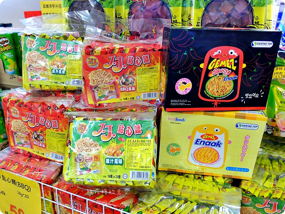 年節禮盒十送一，辦年貨就到台灣e食館！糖果、餅乾、堅果通通超優惠～