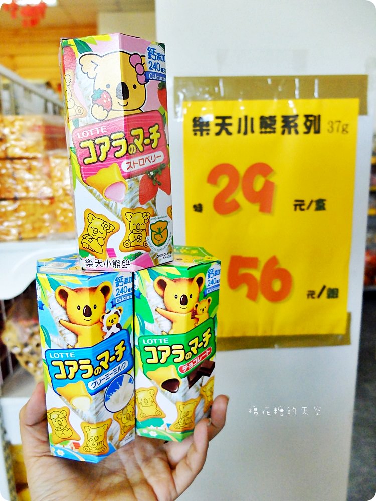 年節禮盒十送一，辦年貨就到台灣e食館！糖果、餅乾、堅果通通超優惠～