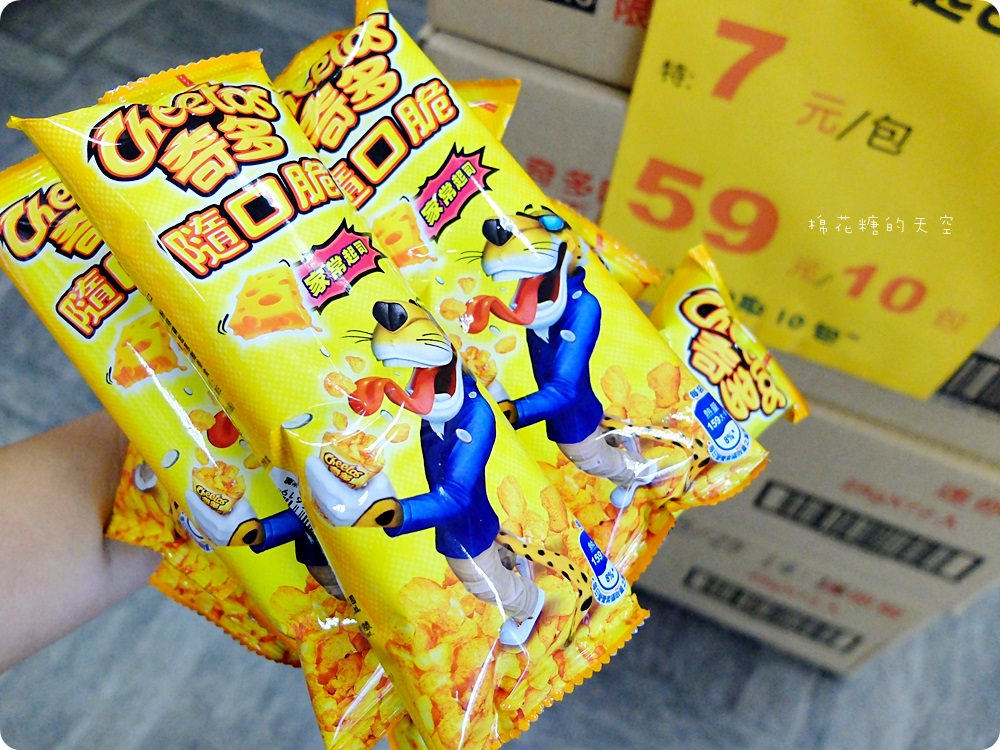 年節禮盒十送一，辦年貨就到台灣e食館！糖果、餅乾、堅果通通超優惠～