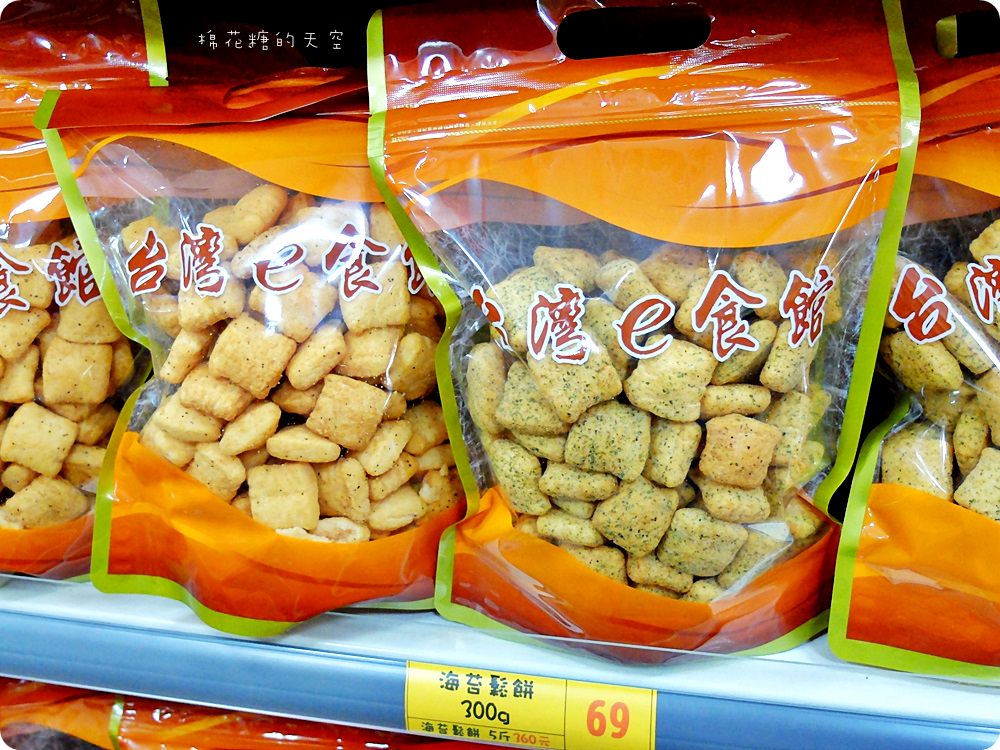 年節禮盒十送一，辦年貨就到台灣e食館！糖果、餅乾、堅果通通超優惠～