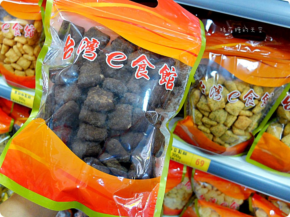 年節禮盒十送一，辦年貨就到台灣e食館！糖果、餅乾、堅果通通超優惠～