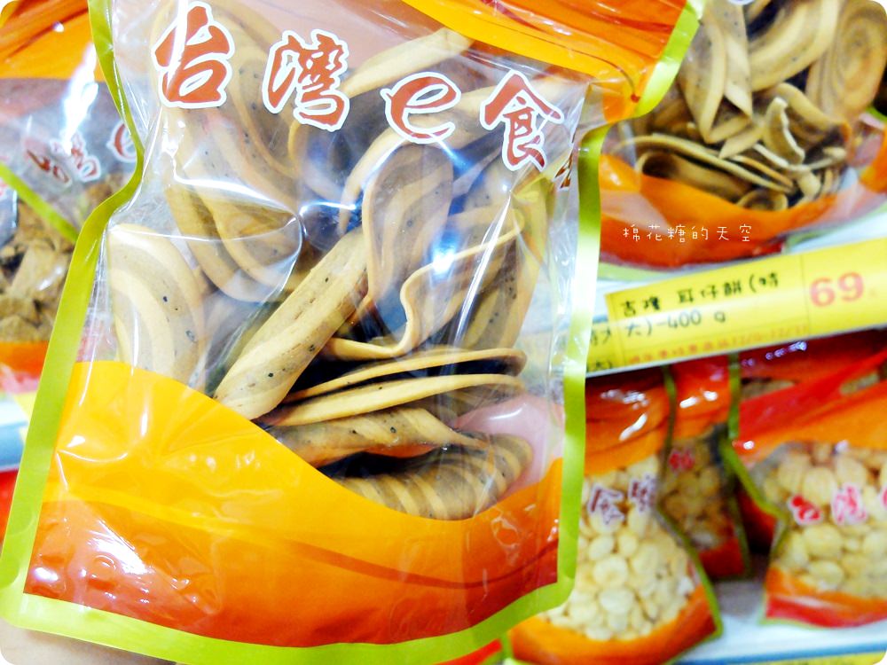 年節禮盒十送一，辦年貨就到台灣e食館！糖果、餅乾、堅果通通超優惠～
