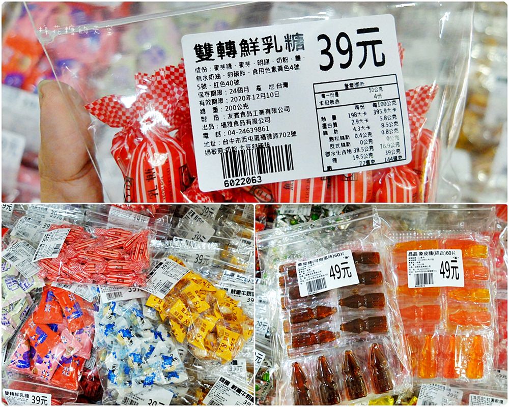 年節禮盒十送一，辦年貨就到台灣e食館！糖果、餅乾、堅果通通超優惠～