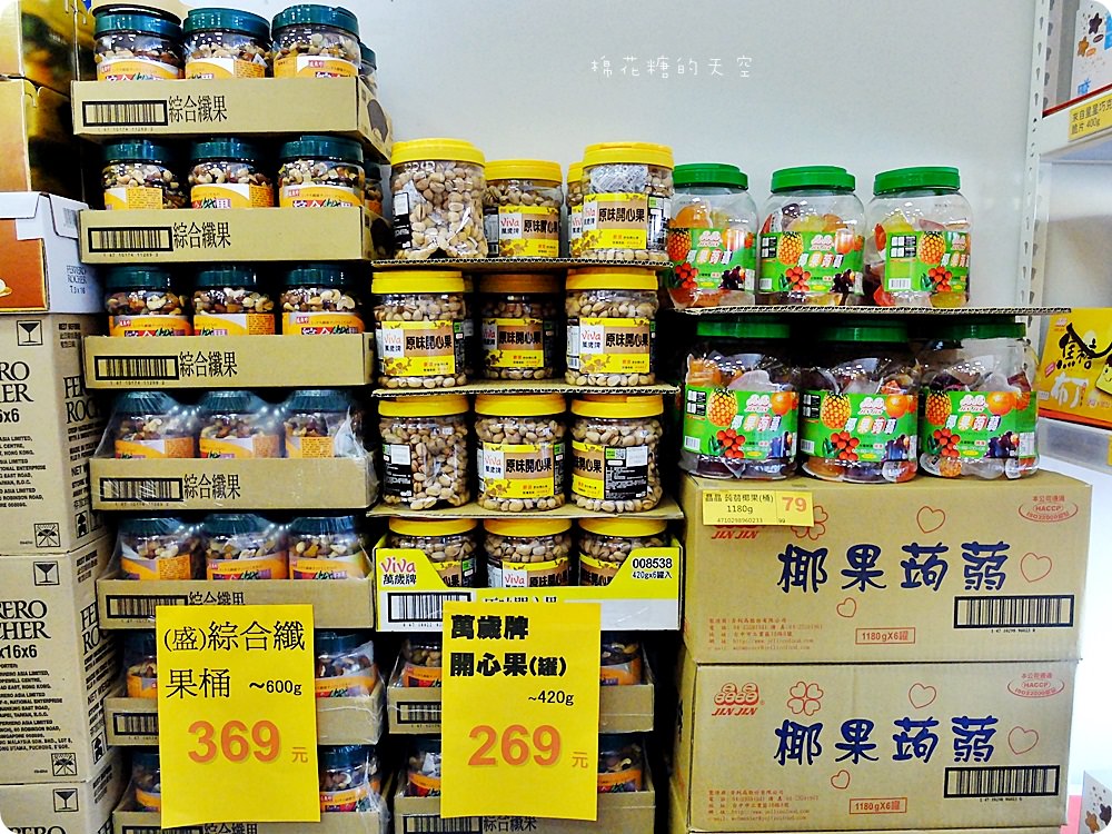 年節禮盒十送一，辦年貨就到台灣e食館！糖果、餅乾、堅果通通超優惠～