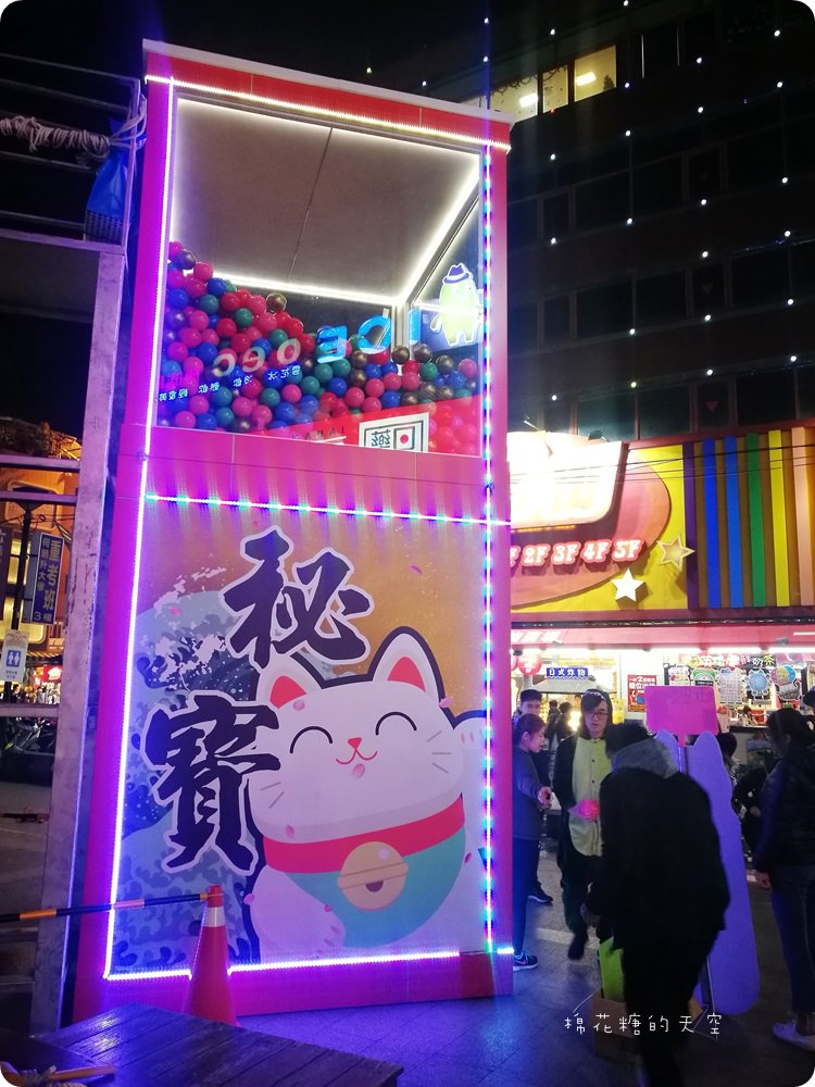 巨大扭蛋機也到一中啦！一顆100元開幕還送水煎包