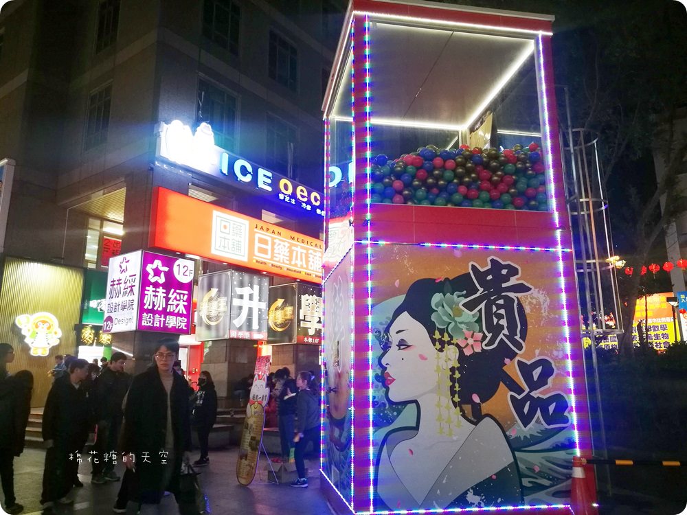 巨大扭蛋機也到一中啦！一顆100元開幕還送水煎包