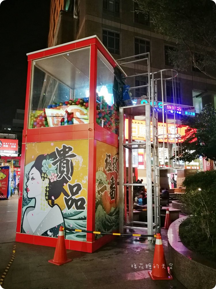 巨大扭蛋機也到一中啦！一顆100元開幕還送水煎包