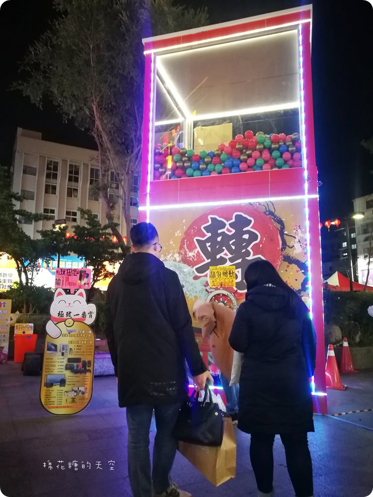 巨大扭蛋機也到一中啦！一顆100元開幕還送水煎包