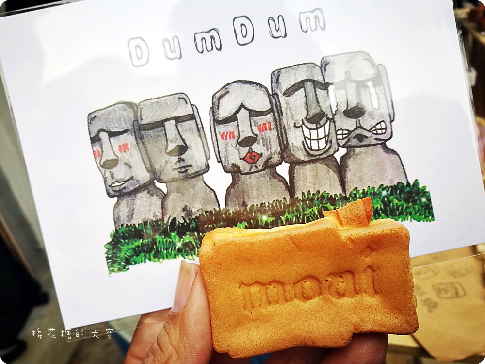 全台唯一摩艾雞蛋糕就在台中!秒殺風潮年後正式營業! 全台唯一摩艾雞蛋糕就在台中!秒殺風潮年後正式營業!