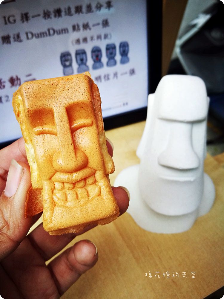 全台唯一摩艾雞蛋糕就在台中!秒殺風潮年後正式營業! 全台唯一摩艾雞蛋糕就在台中!秒殺風潮年後正式營業!