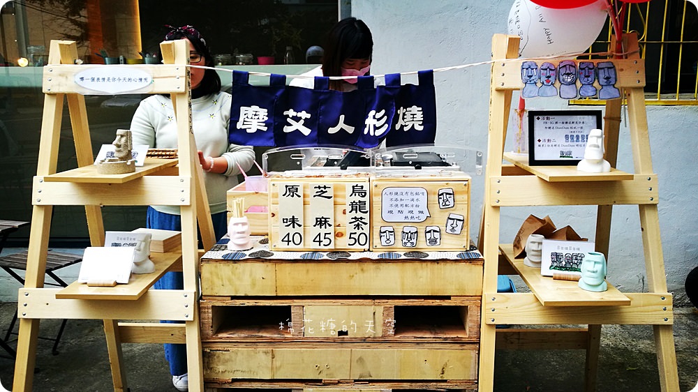 全台唯一摩艾雞蛋糕就在台中!秒殺風潮年後正式營業! 全台唯一摩艾雞蛋糕就在台中!秒殺風潮年後正式營業!