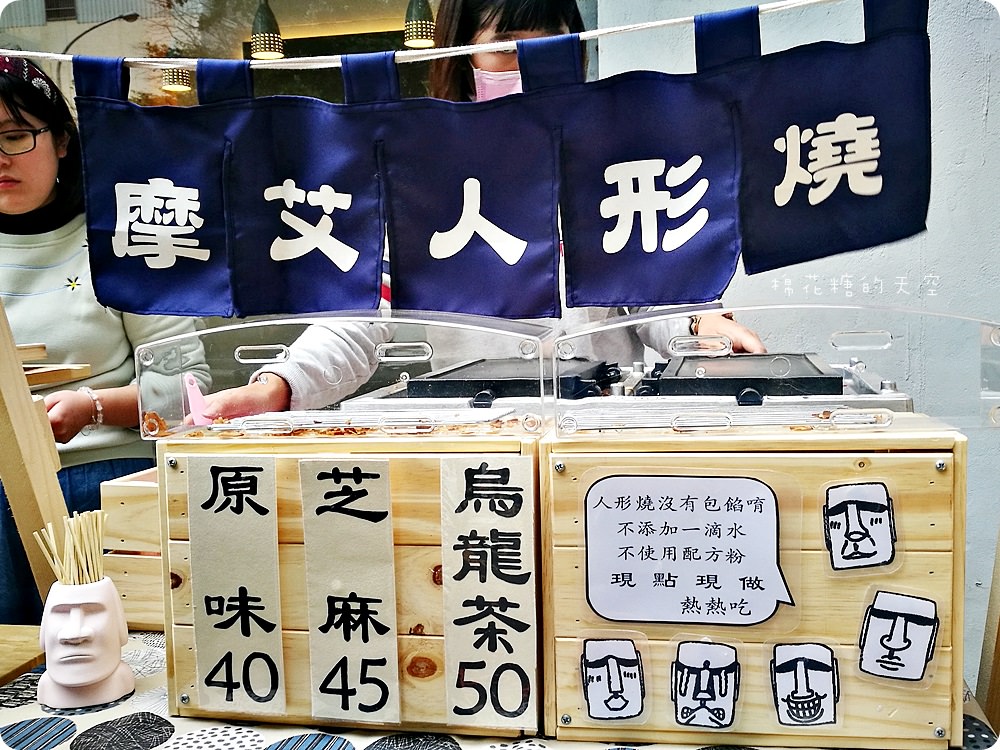 全台唯一摩艾雞蛋糕就在台中!秒殺風潮年後正式營業! 全台唯一摩艾雞蛋糕就在台中!秒殺風潮年後正式營業!