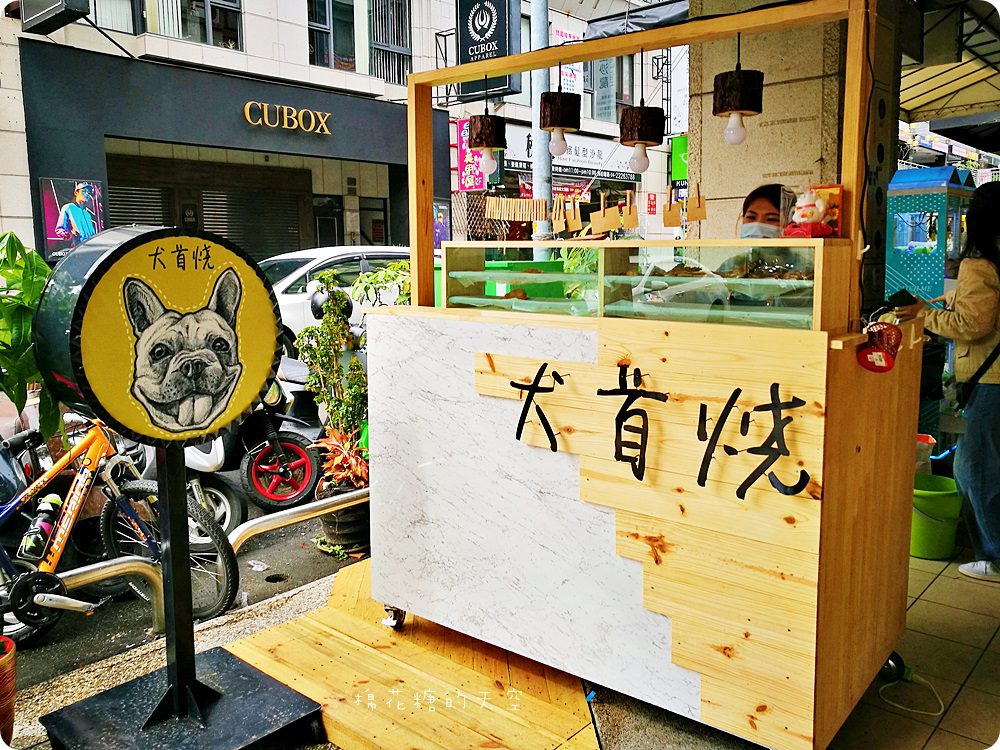 風靡台南法鬥雞蛋糕-犬首燒也來到台中啦！大大狗頭造型萌翻天！
