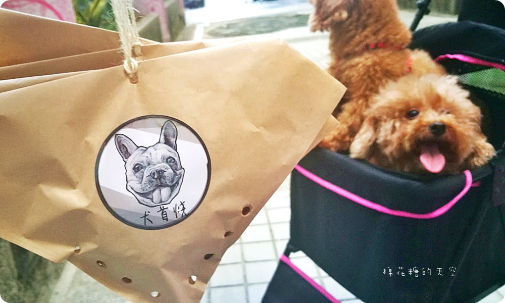 風靡台南法鬥雞蛋糕-犬首燒也來到台中啦！大大狗頭造型萌翻天！