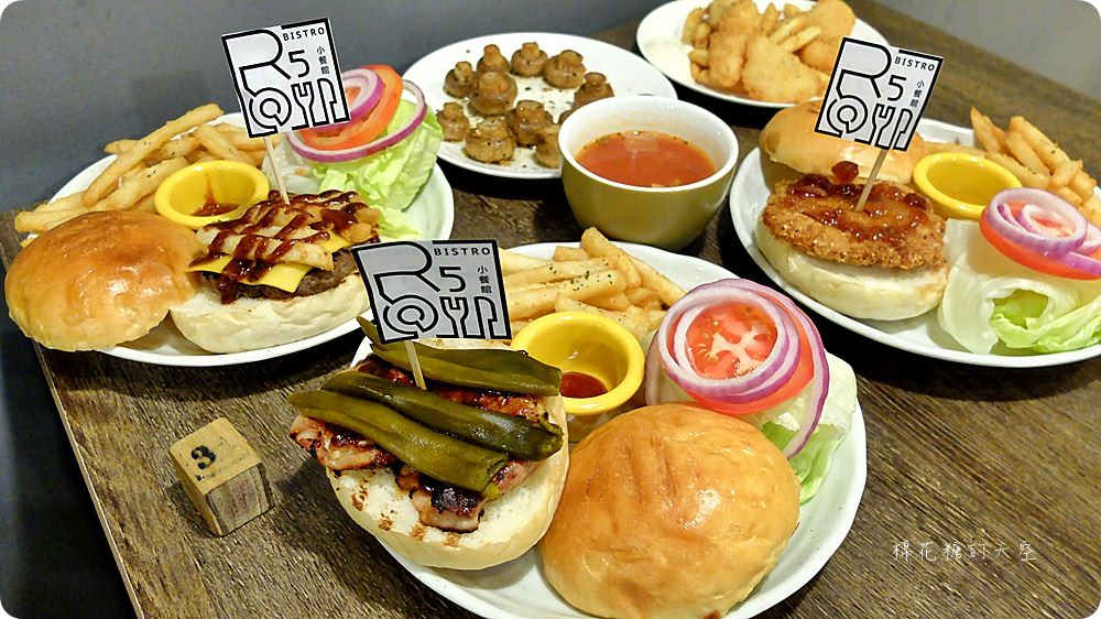 檜意生活村週邊R5小餐館客製美式漢堡超好吃!現烤可麗露吃了會上癮~ 檜意生活村週邊R5小餐館客製美式漢堡超好吃!現烤可麗露吃了會上癮~