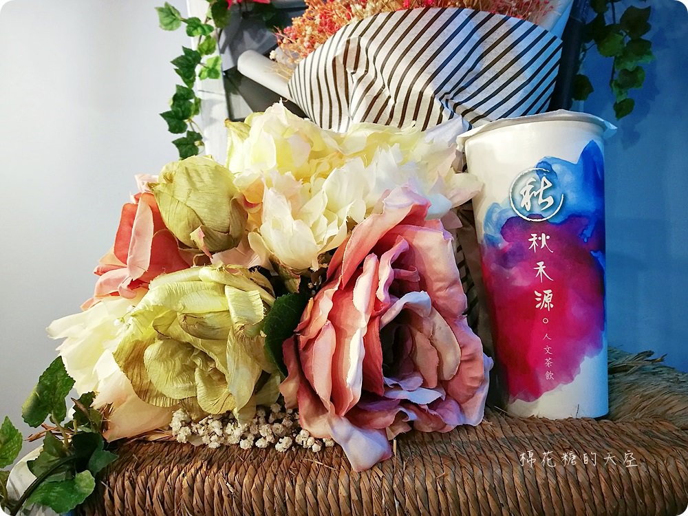 超浮誇飲料店-秋禾源永興街口開分店囉！滿滿乾燥花超好拍～