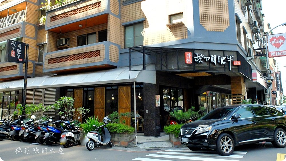 沙拉、熱湯、飲料吃到飽，秋刀鬪肥牛好吃高品質，叻排、雞腿也來鬪一腳