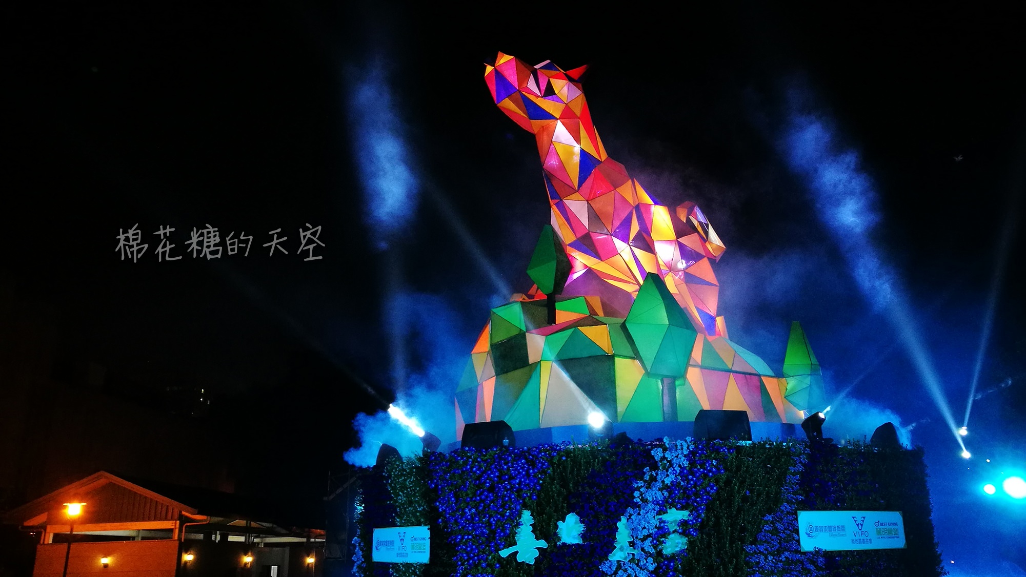 2018台中燈會主燈秀搶先看！七彩來富主燈pk日本睡魔花燈