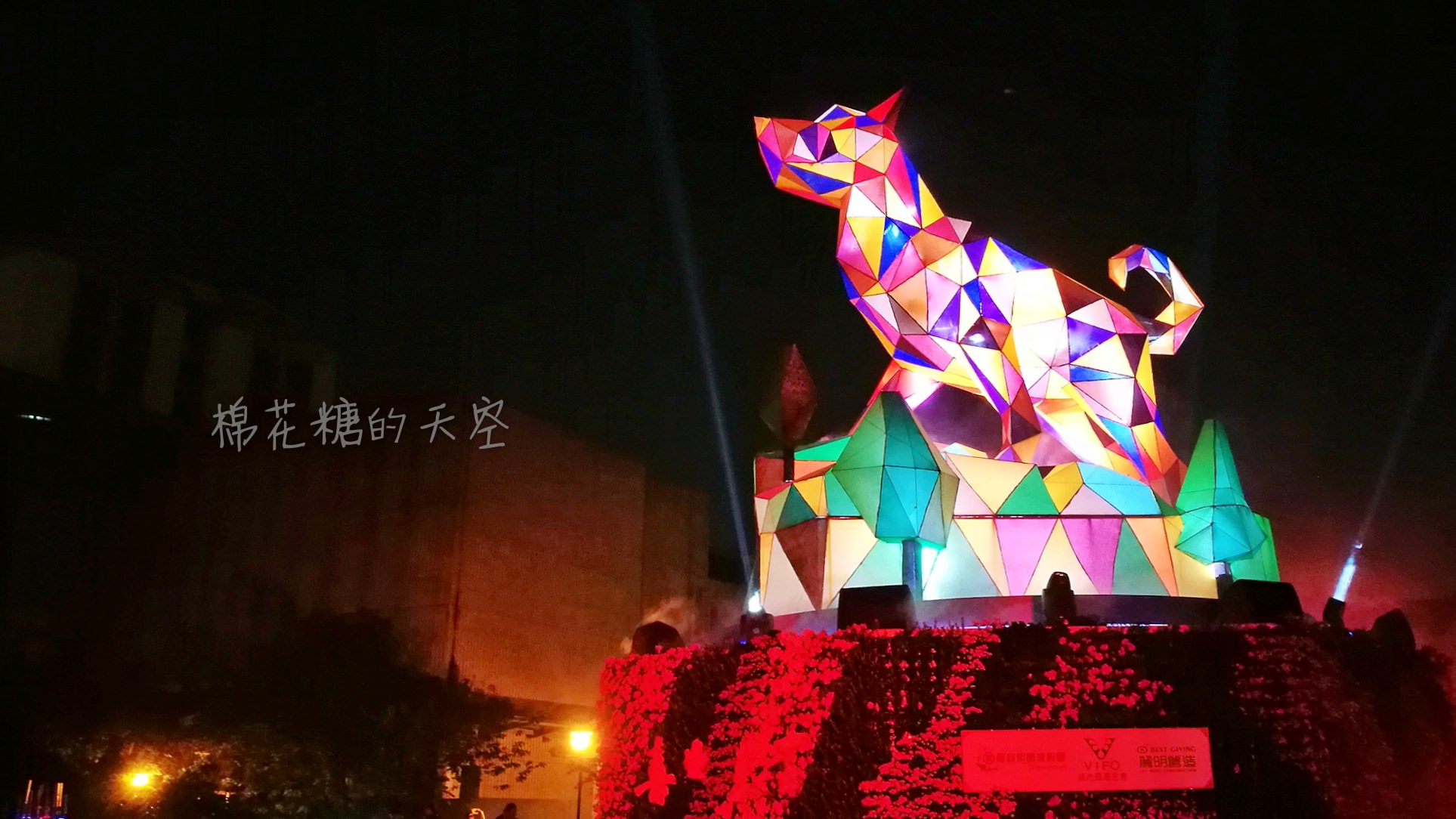 2018台中燈會主燈秀搶先看！七彩來富主燈pk日本睡魔花燈