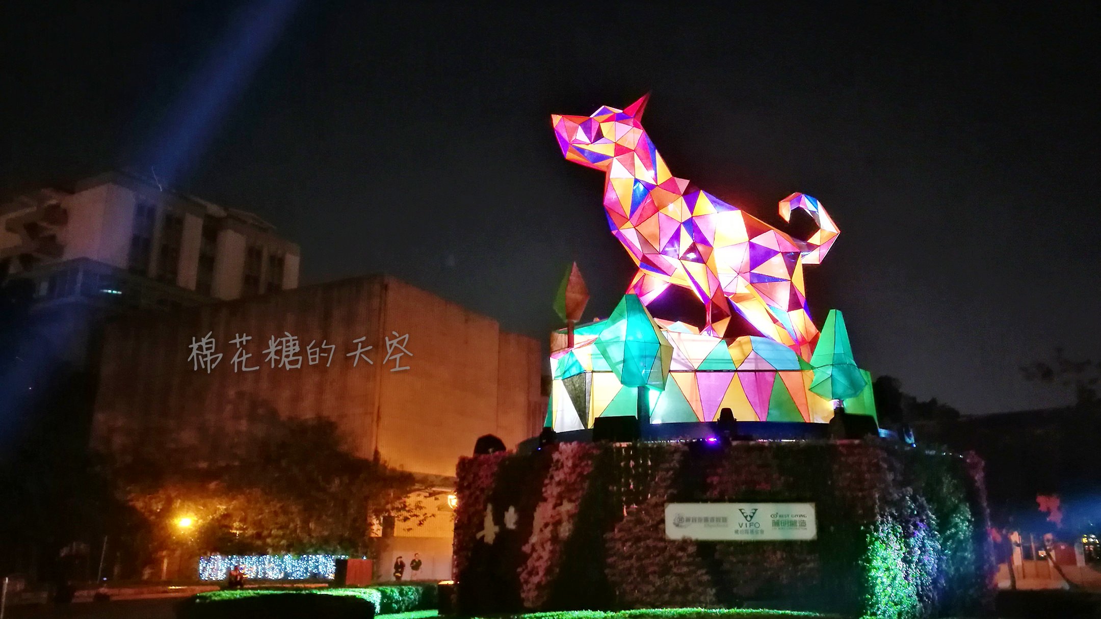 2018台中燈會主燈秀搶先看！七彩來富主燈pk日本睡魔花燈