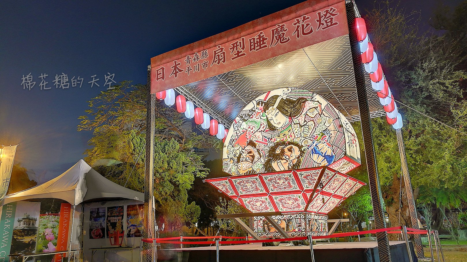 2018台中燈會主燈秀搶先看！七彩來富主燈pk日本睡魔花燈