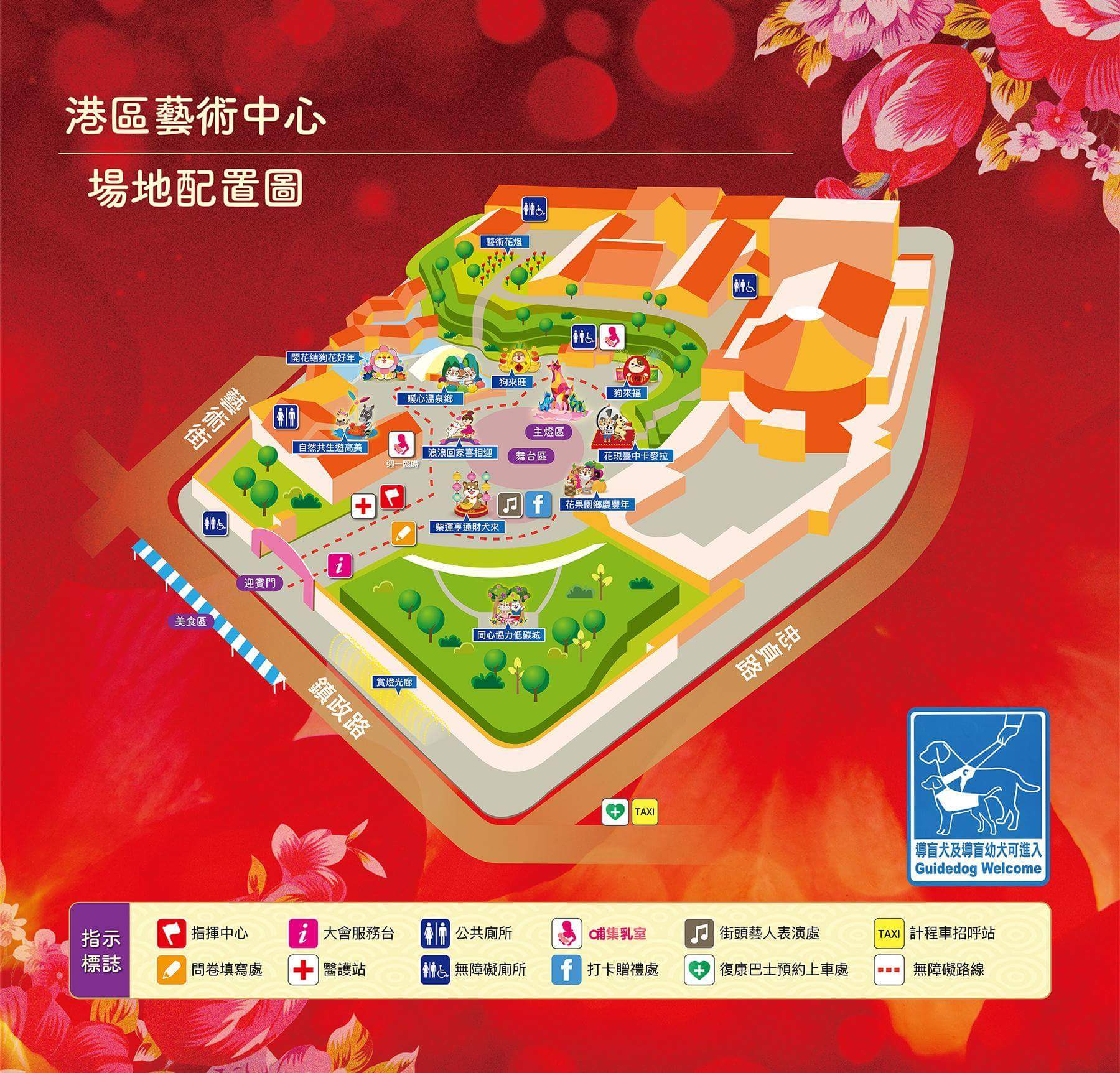 2018台中燈會主燈秀搶先看！七彩來富主燈pk日本睡魔花燈