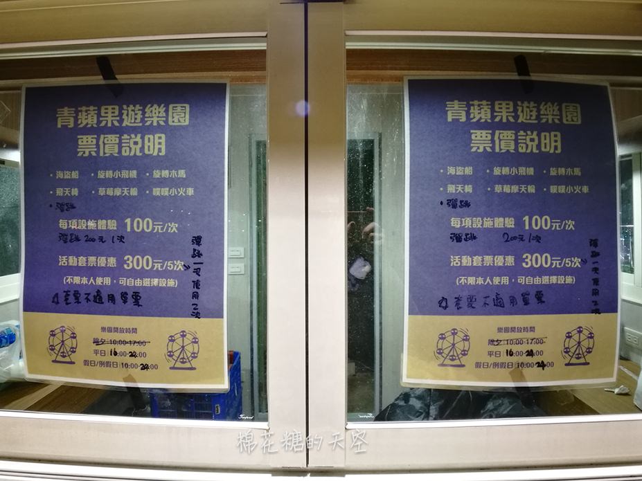 青蘋果樂園移師2018台中燈會，縮小版旋轉木馬、摩天輪超可愛！
