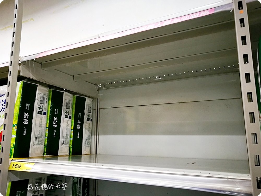 搶衛生紙全民大作戰！你家哪兒還有貨嗎？