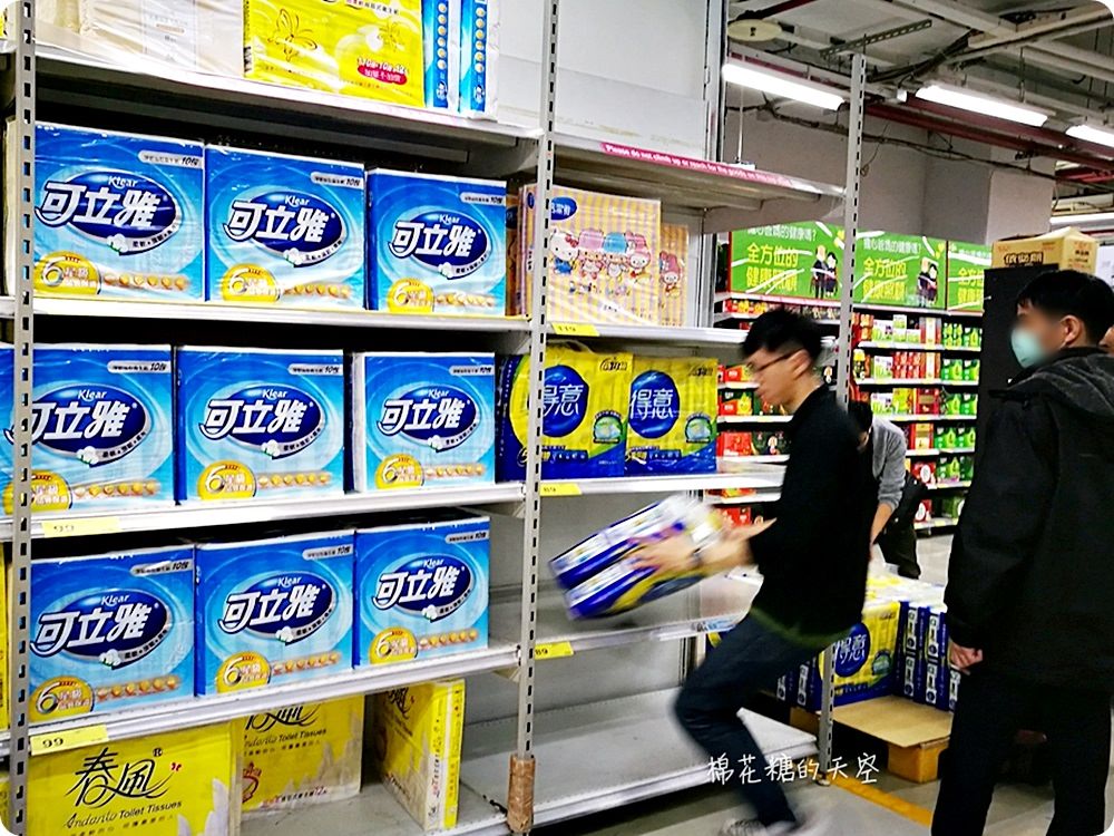 搶衛生紙全民大作戰！你家哪兒還有貨嗎？