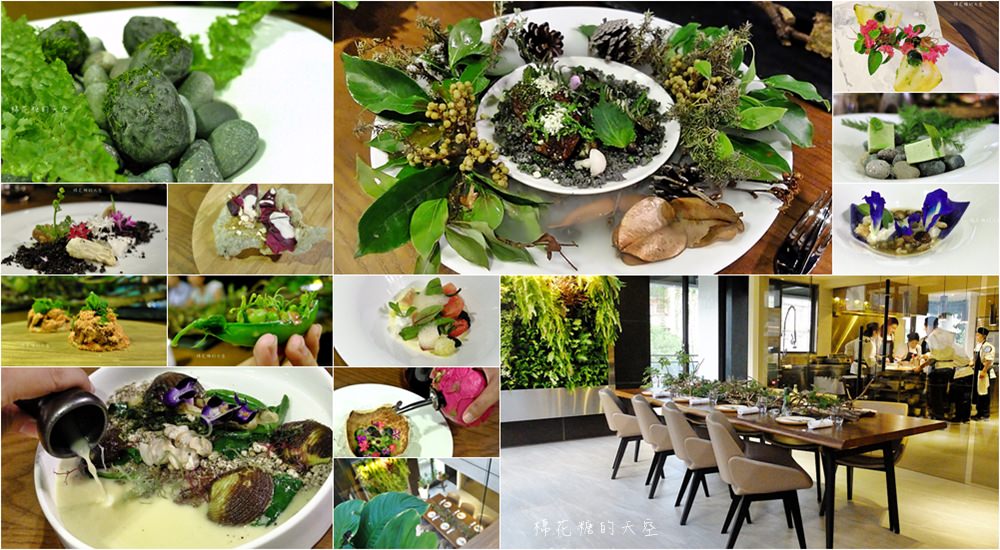 台中最新私廚-Feuille food Lab芾飲食實驗室一年只營業三個月的無菜單料理，完全顛覆料理既定規則重設你對美食的想像