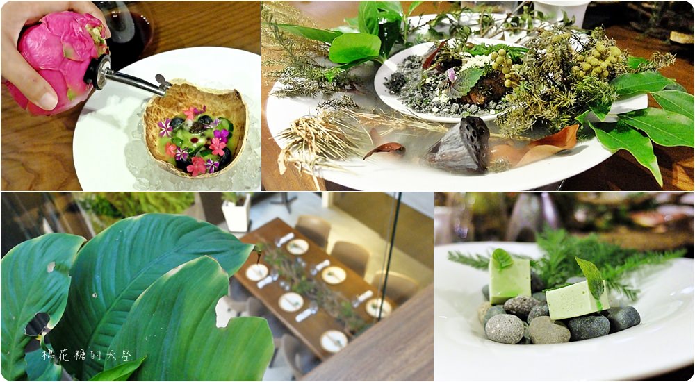 台中最新私廚-Feuille food Lab芾飲食實驗室一年只營業三個月的無菜單料理，完全顛覆料理既定規則重設你對美食的想像