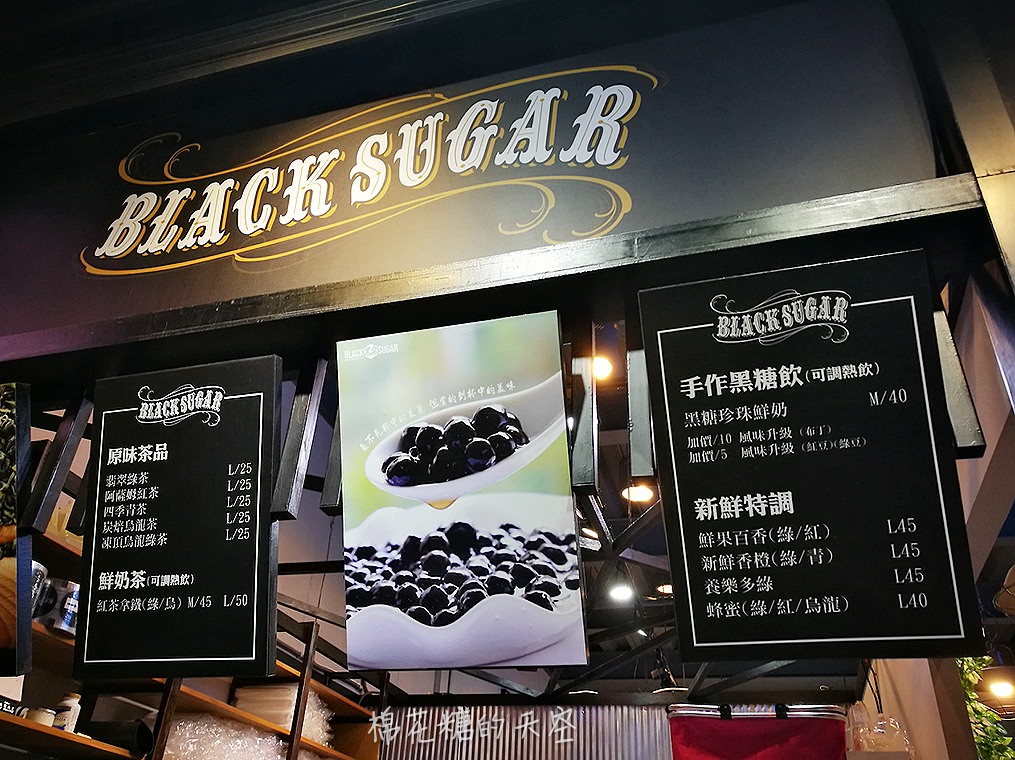 一中黑糖珍珠鮮奶免排隊！黑棠超潮全黑包裝正流行！