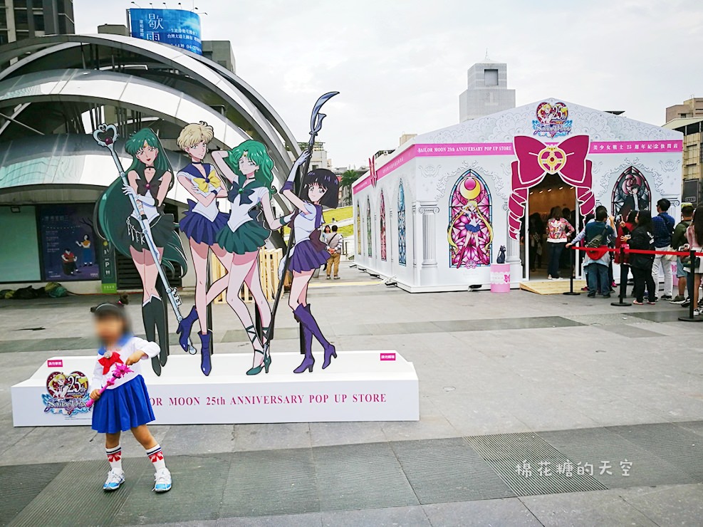 美少女戰士25週年紀念快閃店在台中！打卡送限量徽章！