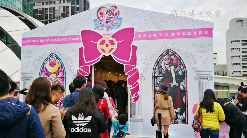 美少女戰士25週年紀念快閃店在台中！打卡送限量徽章！