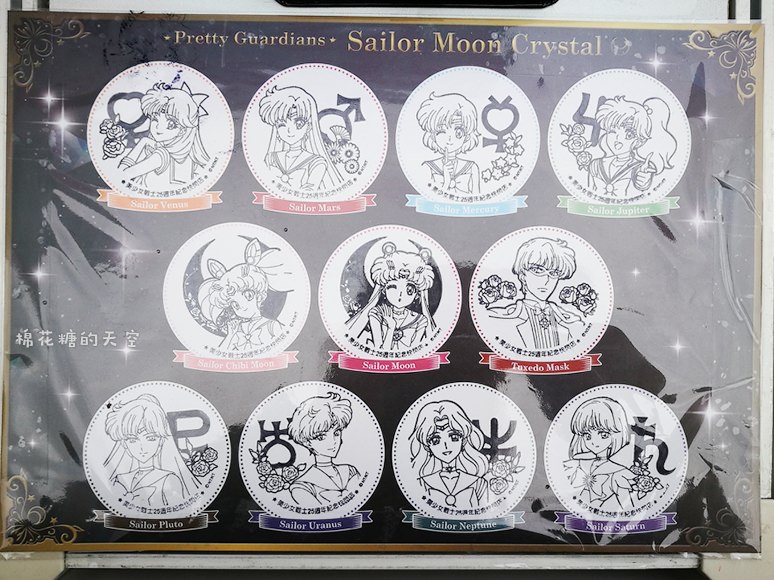 美少女戰士25週年紀念快閃店在台中！打卡送限量徽章！