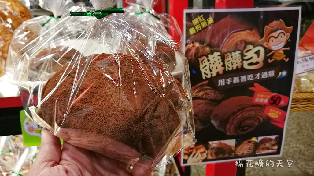 台中也有髒髒包啦！吃完手也髒、嘴也髒挑戰潔癖極限！淺草麵包篇