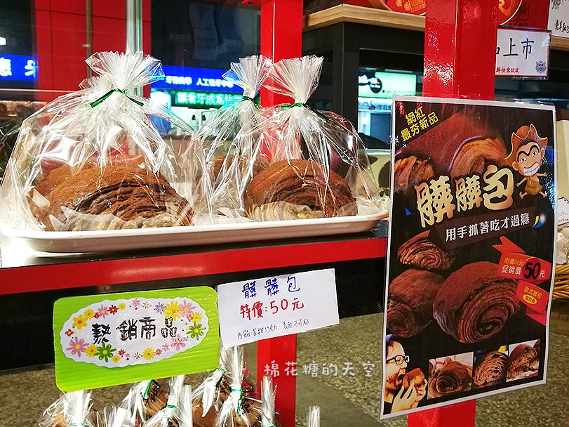 台中也有髒髒包啦！吃完手也髒、嘴也髒挑戰潔癖極限！淺草麵包篇
