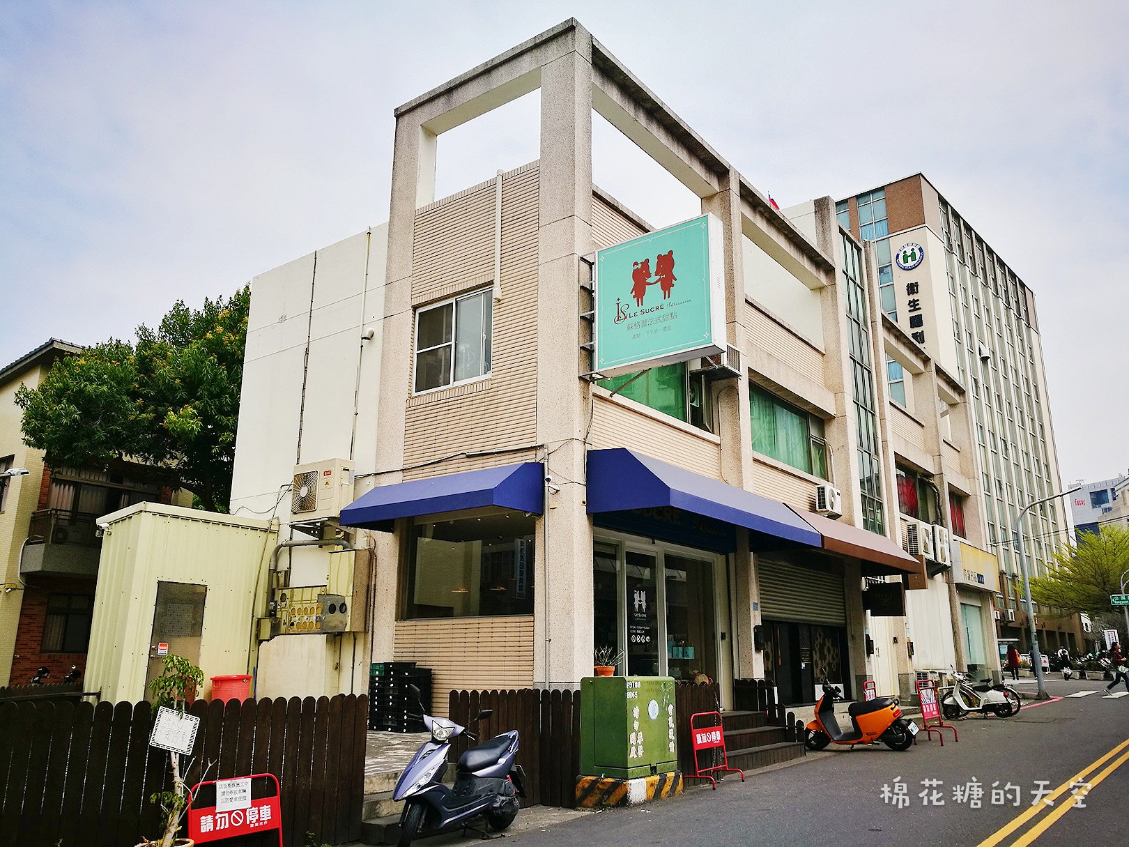 台南超萌甜點哈哈與旺柴，哈士奇、柴犬馬卡龍草莓塔期間限定記得先預約