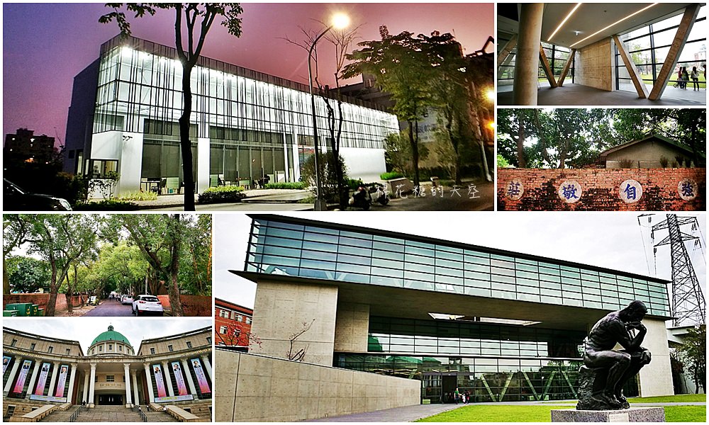 台中地標亞洲大學現代博物館、台中旅遊新亮點光復新村、台中軟體園區一日