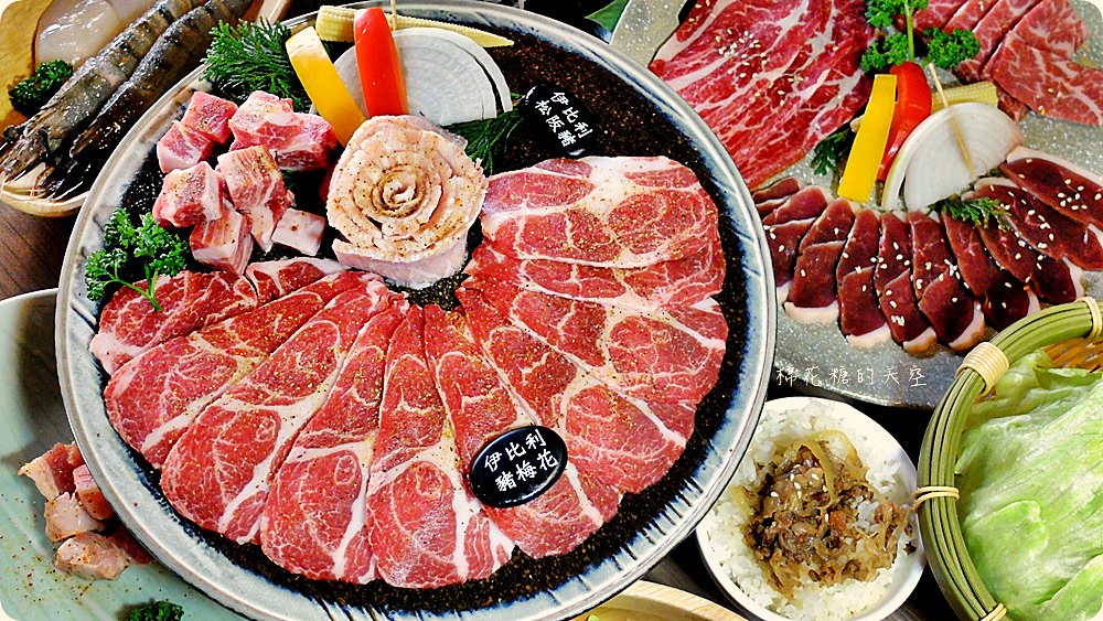 台中雲火伊比利黑豬套餐口感不輸牛肉，加購和牛牛排只要239！