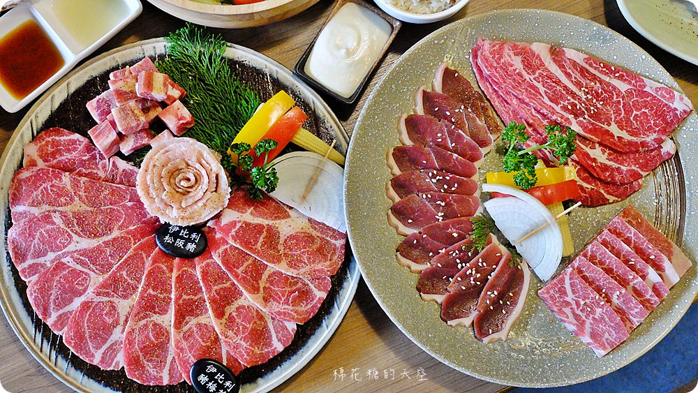 台中雲火伊比利黑豬套餐口感不輸牛肉，加購和牛牛排只要239！