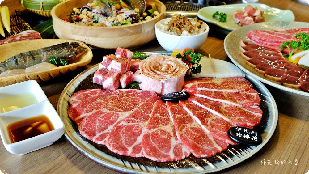 台中雲火伊比利黑豬套餐口感不輸牛肉，加購和牛牛排只要239！